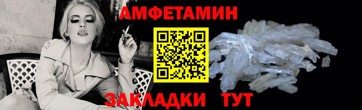Amphetamine VHQ  Вход с VPN  АМФЕТАМИН  АМФЕТАМИН  Мичуринск 