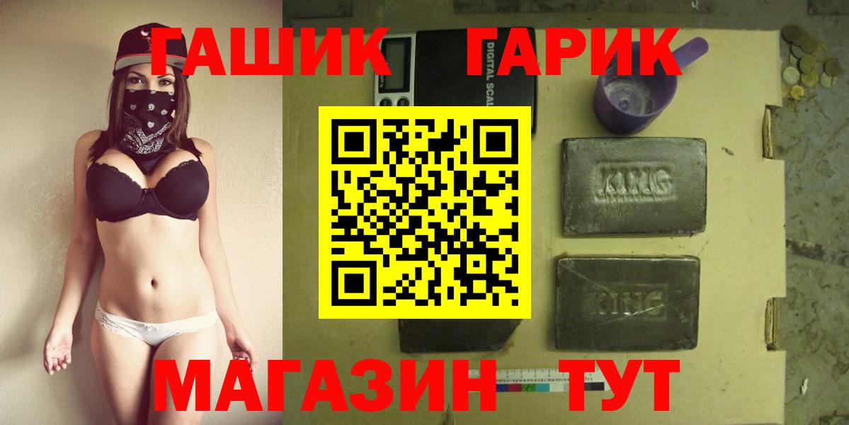 Гашиш индика сатива  продажа наркотиков  Мичуринск  Вход с VPN  Гашиш Ice-O-Lator  ГАШИШ 