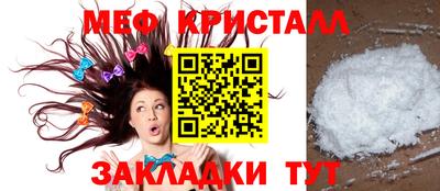 сатива Вязьма