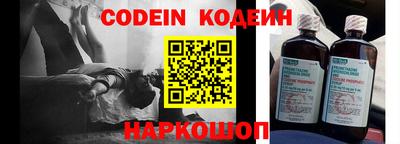 синтетический гашиш Вязники