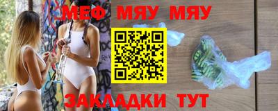 мескалин Вышний Волочёк