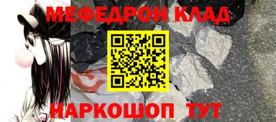 мескалин Вышний Волочёк