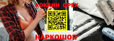 сатива Вязьма