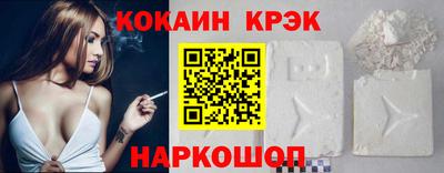 мескалин Вышний Волочёк
