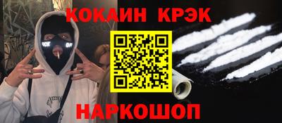 мескалин Вышний Волочёк