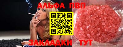 мескалин Вышний Волочёк