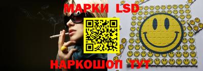 сатива Вязьма
