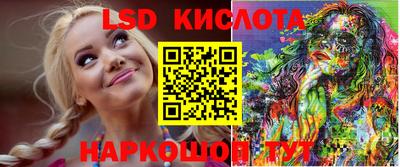 мескалин Вышний Волочёк