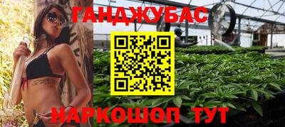 синтетический гашиш Вязники