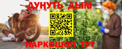 синтетический гашиш Вязники