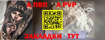мескалин Вышний Волочёк