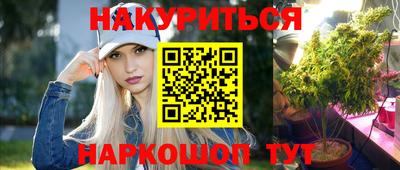 синтетический гашиш Вязники