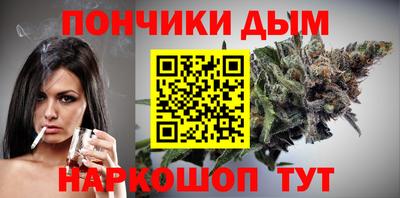 синтетический гашиш Вязники