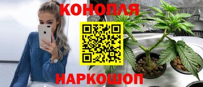 синтетический гашиш Вязники