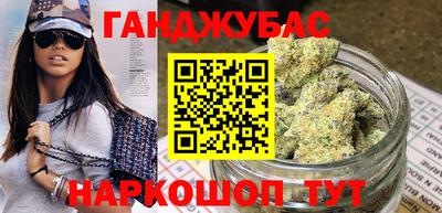 сатива Вязьма