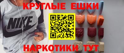синтетический гашиш Вязники