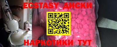 мескалин Вышний Волочёк
