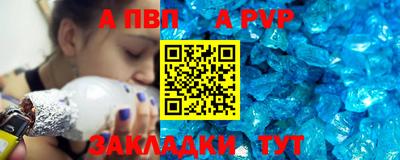 мескалин Вышний Волочёк