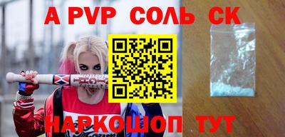 мескалин Вышний Волочёк