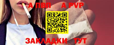 сатива Вязьма
