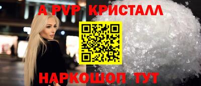 сатива Вязьма