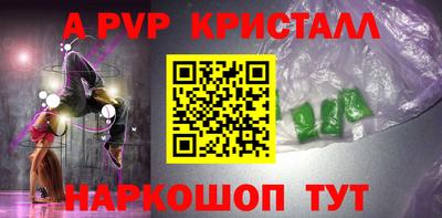 синтетический гашиш Вязники