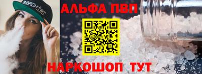 сатива Вязьма