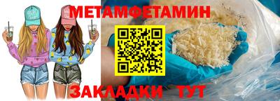 синтетический гашиш Вязники