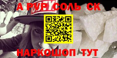 мескалин Вышний Волочёк