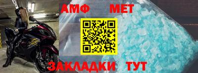 синтетический гашиш Вязники