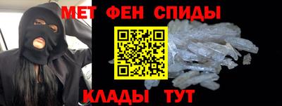 синтетический гашиш Вязники