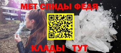 сатива Вязьма