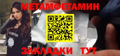 сатива Вязьма