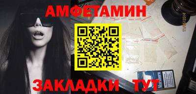 синтетический гашиш Вязники