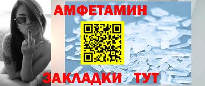 сатива Вязьма