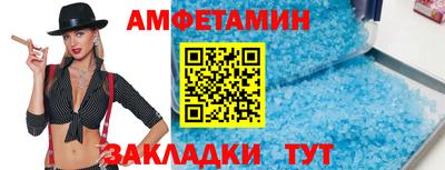 сатива Вязьма