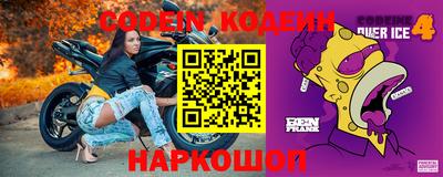 синтетический гашиш Вязники