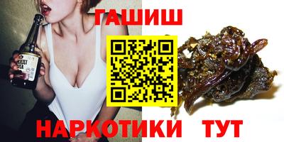 сатива Вязьма