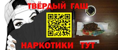 мескалин Вышний Волочёк