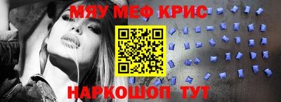мескалин Вышний Волочёк