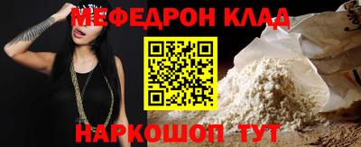 сатива Вязьма
