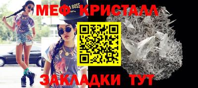 сатива Вязьма