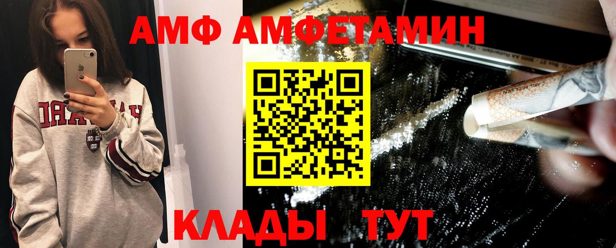 Метамфетамин витя Мичуринск