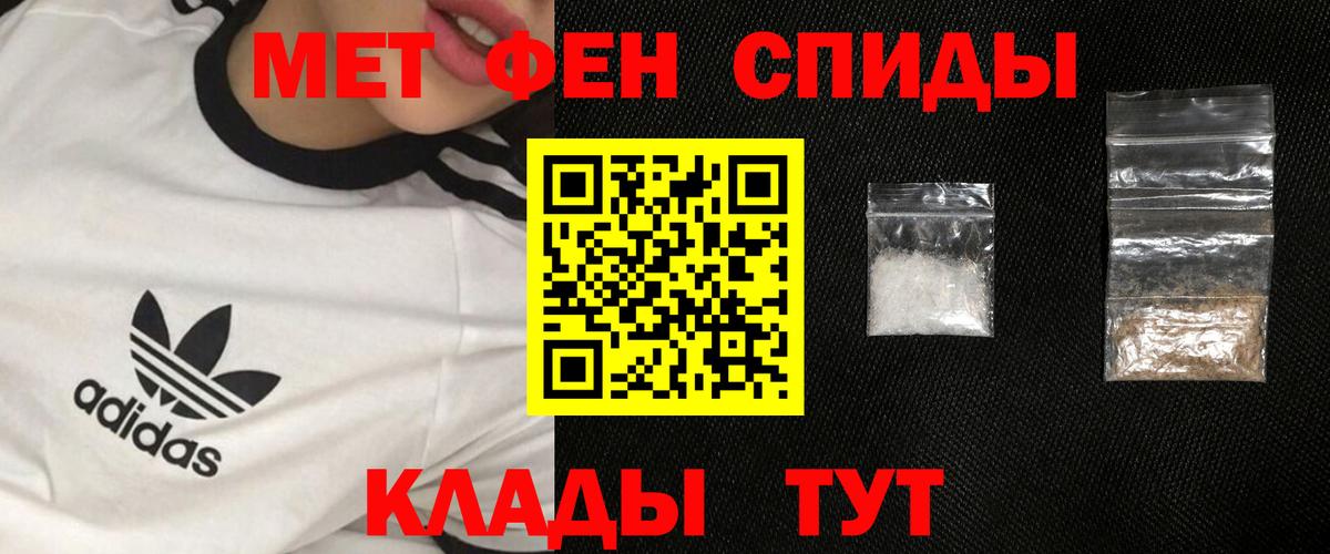 Первитин витя  Первитин  Мичуринск  Первитин витя  Вход с VPN 