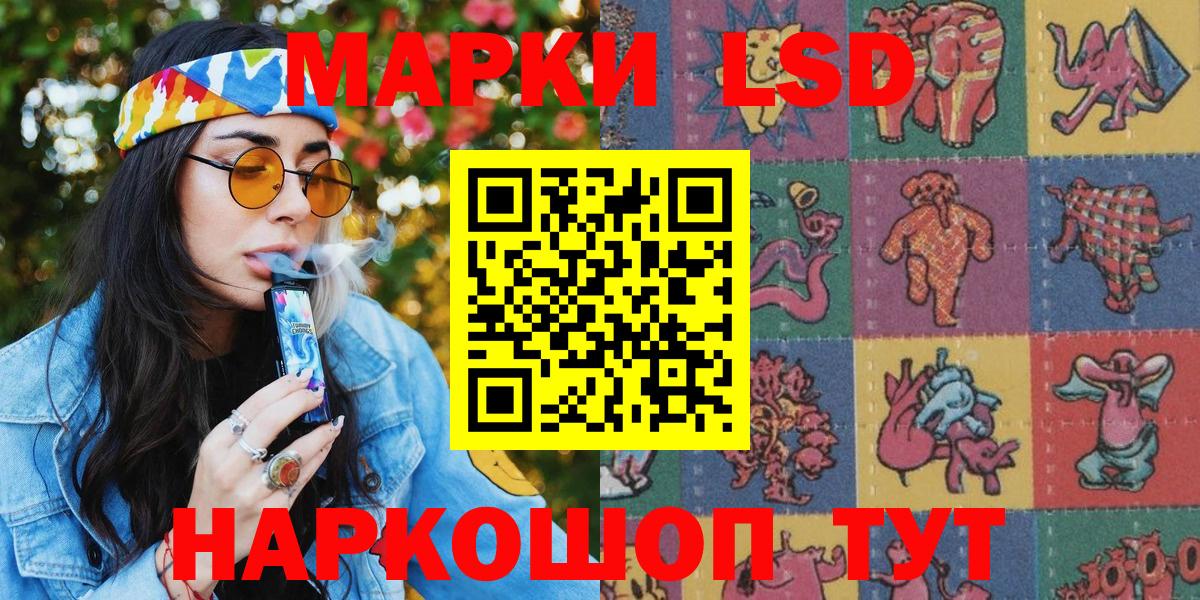 Мичуринск  Марки NBOMe 1500мкг  Вход с VPN 