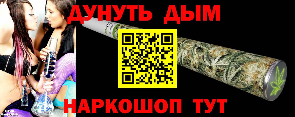 Мичуринск  Конопля Amnesia  Бошки марихуана ГИДРОПОН  Канабис Amnesia  Вход с VPN 